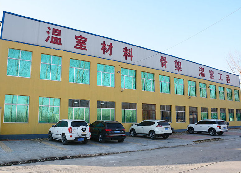 辦公樓